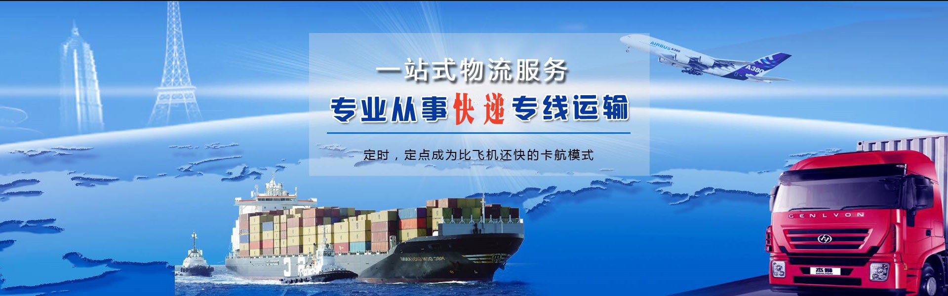 恒山到加拿大物流公司-恒山至加拿大物流专线-恒山空运到加拿大-优时通物流有限公司