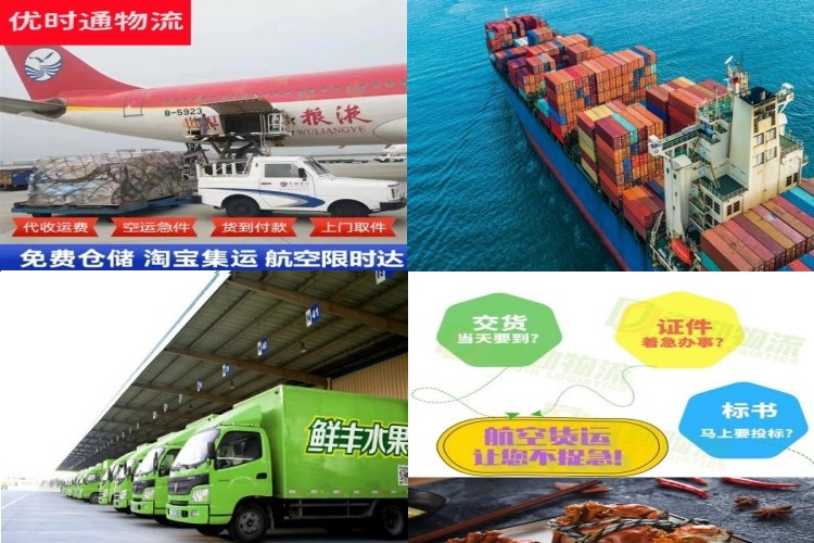 恒山到加拿大航空货运公司-恒山到加拿大物流专线