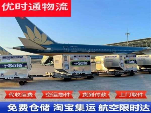 恒山到加拿大空运加急专线